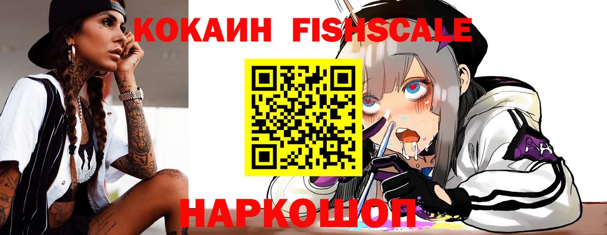 Cocaine 97% Зима