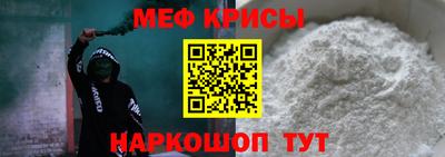 прущий лед Малоярославец