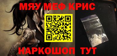 прущая мука Мариинск
