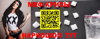 прущая мука Мариинск