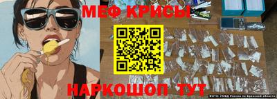 прущий лед Малоярославец