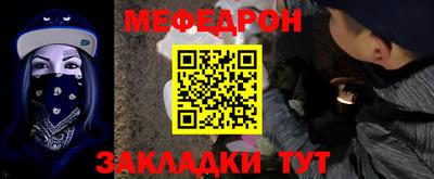 прущая мука Мариинск