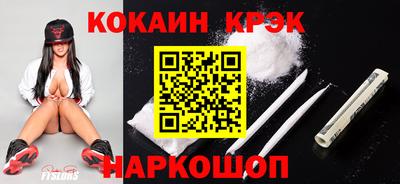 прущий лед Малоярославец