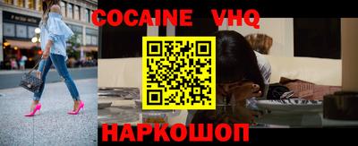 дживик Малгобек