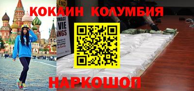 дживик Малгобек
