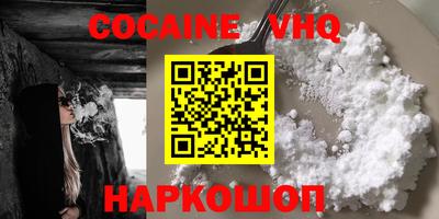 прущая мука Мариинск