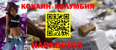 дживик Малгобек