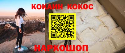 прущая мука Мариинск