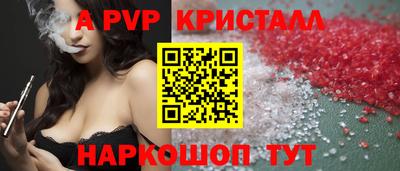 прущая мука Мариинск