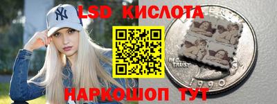 прущий лед Малоярославец