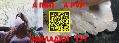 прущая мука Мариинск