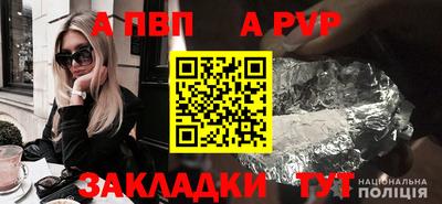 прущий лед Малоярославец