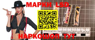 прущий лед Малоярославец
