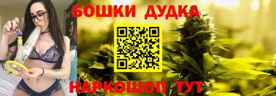 прущий лед Малоярославец