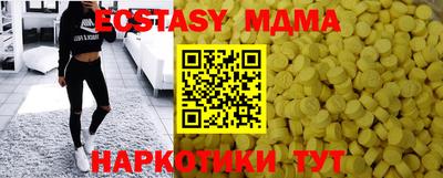 дживик Малгобек