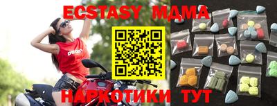 прущий лед Малоярославец