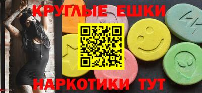 прущий лед Малоярославец