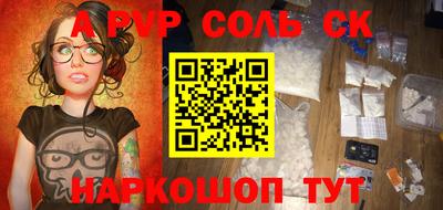 прущий лед Малоярославец
