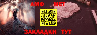 дживик Малгобек