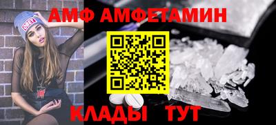 прущая мука Мариинск