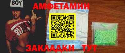 прущая мука Мариинск