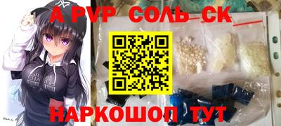 прущая мука Мариинск