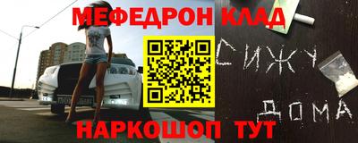 прущий лед Малоярославец