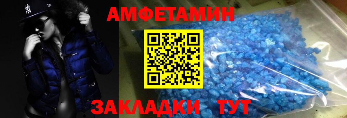 Первитин винт Зима