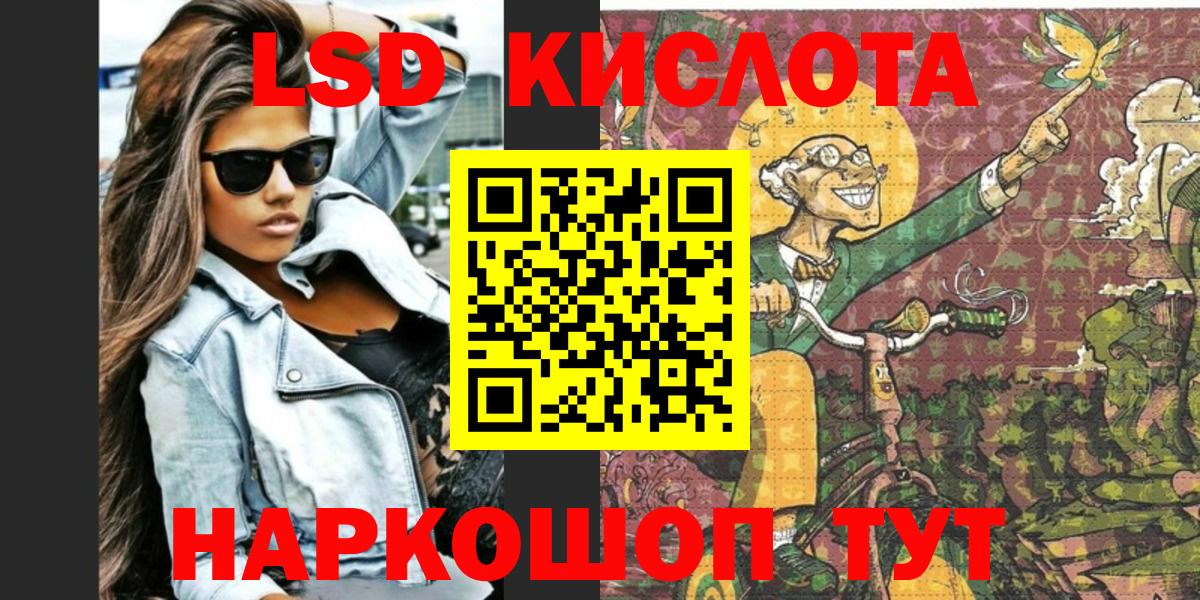 Марки N-bome 1,5мг  Марки N-bome 1,5мг  как найти закладки  Вход с VPN  Зима  Марки NBOMe 