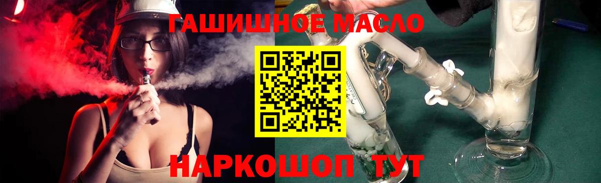 Дистиллят ТГК жижа Зима