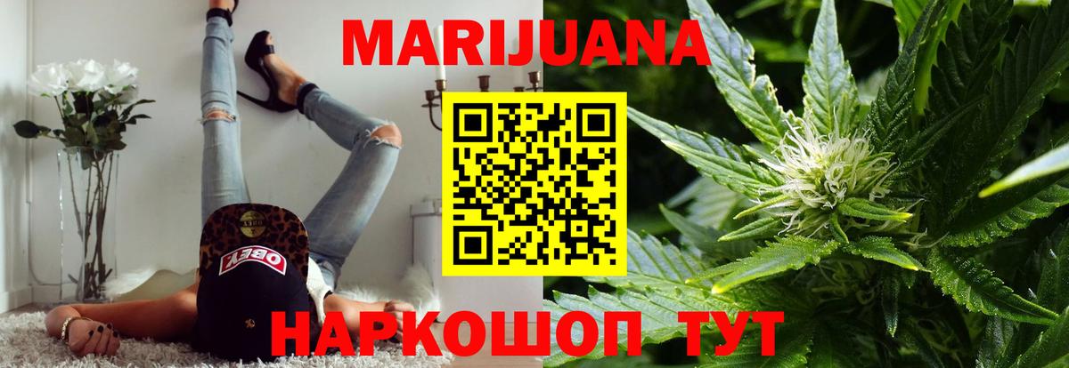 Канабис индика  Бошки марихуана ГИДРОПОН  Каннабис конопля  Марихуана White Widow  Зима  Вход с VPN 