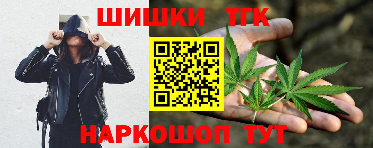 Зима  НБОМе  COCAIN  COCAIN  Гашиш  Меф   Вход с VPN  Меф  Конопля  Экстази 